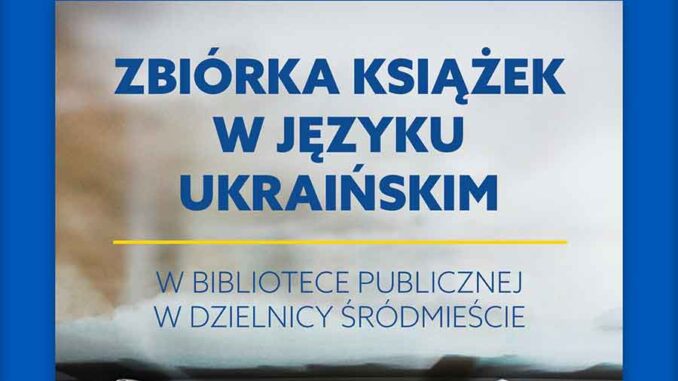 Zbiórka książek po ukraińsku