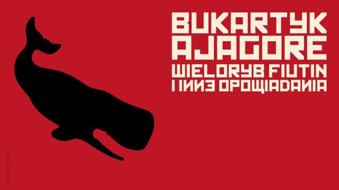 Piotr Bukartyk's concert