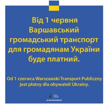 Від 1 червня Варшавський громадський транспорт для громадянам України буде платний