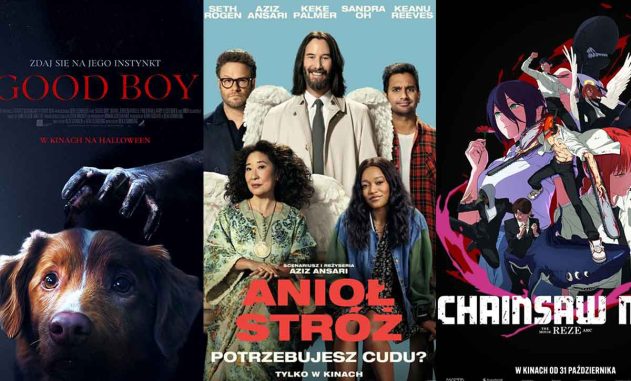 премьеры в мультиплексах